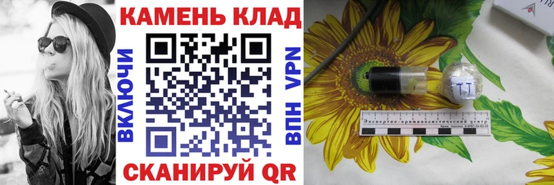 Купить наркотик аптеки Полтавская Кокаин  A-PVP  ГАШ  АМФЕТАМИН  Меф мяу мяу 