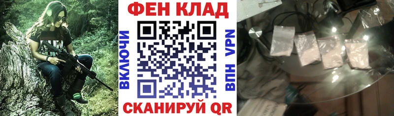 АМФ Premium  darknet как зайти  Полтавская  KRAKEN tor 