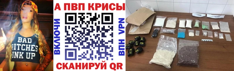 A-PVP VHQ Полтавская
