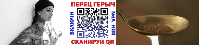 блэк спрут ТОР Полтавская ГЕРОИН герыч купить