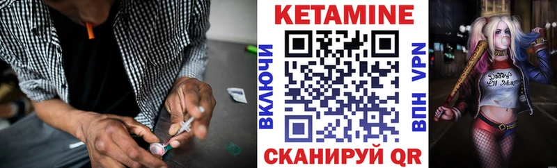 КЕТАМИН VHQ дарнет шоп блэк спрут ТОР Полтавская