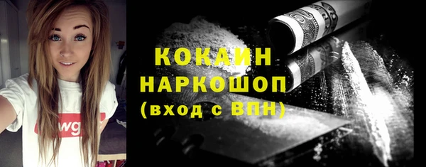 каннабис Богданович
