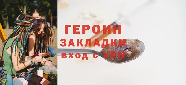 меф Богородск