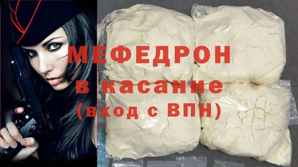 меф Богородск