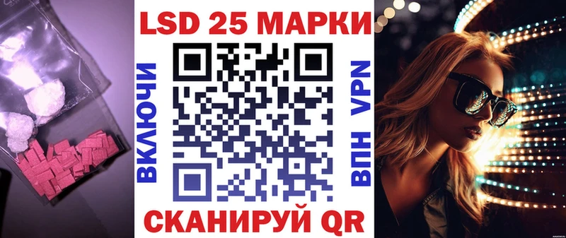 Лсд 25 экстази кислота  наркотики  Полтавская 