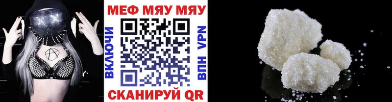Меф mephedrone  Полтавская 