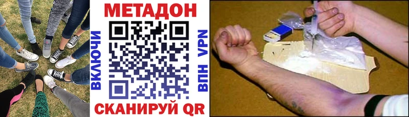 shop официальный сайт  Полтавская  Метадон methadone 