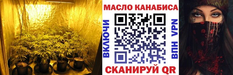 OMG как войти  Полтавская  Дистиллят ТГК THC oil 